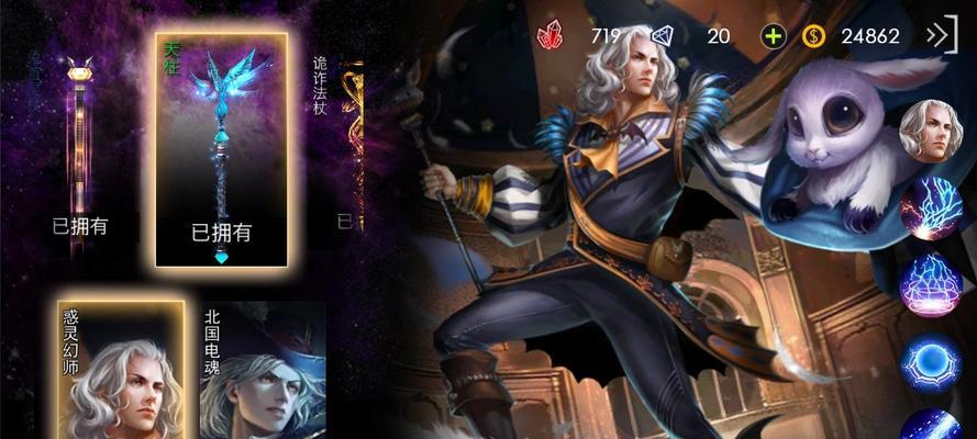 自由之战萨沙出装攻略（无限机会，唯我独尊！）