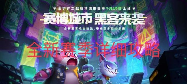 冰雪对对碰攻略-充分利用冰雪元素的技巧与策略（探索冰雪世界，战胜对手的秘诀揭秘）