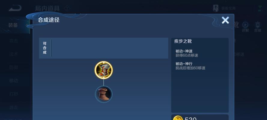 新明世隐出装攻略（打造无敌隐匿杀手隐形刺客的完美战装揭秘）