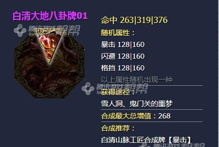 剑灵鬼门关4人攻略（探索鬼门关的关键技巧与策略，带你走向胜利的道路）