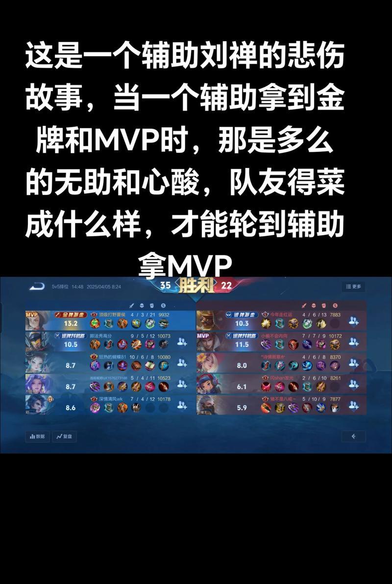 刘禅辅助输出流程出装攻略（如何利用刘禅的辅助输出提升团队战力）