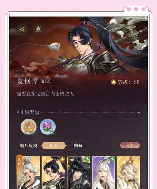 《夏侯惇出装和铭文攻略》（夏侯惇战士出装选择与铭文搭配，助你在战场上无往不胜！）
