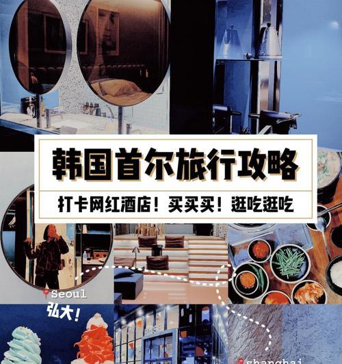 经营购物街游戏攻略（购物街游戏攻略，让你成为商业巨头！）