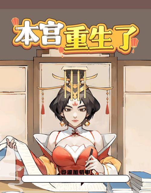 宫本新版出装攻略（掌握宫本新版出装，成为无敌剑魔）
