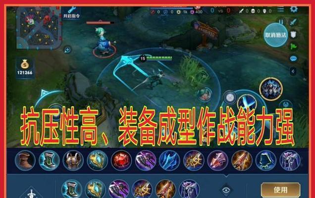 凯爹最强出装详细教学攻略（玩转凯爹，成为无敌战神！）