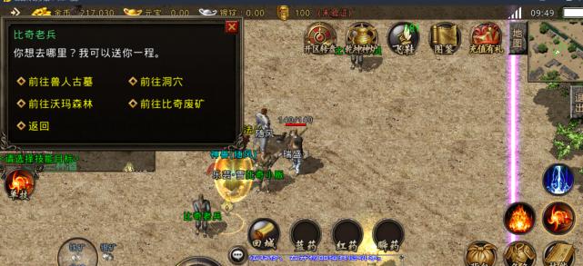 王忠无敌出装攻略（一统王者峡谷的利器和战术策略）