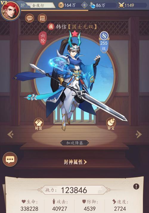 韩信铭文、出装与攻略大揭秘