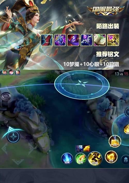 《驯龙风暴出装攻略大全》（从零开始成为顶尖龙训练师，掌握出装技巧！）
