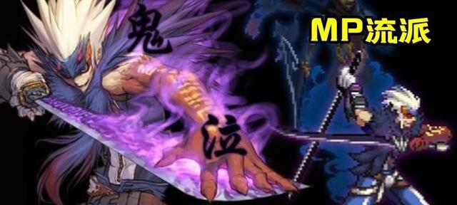 亡灵勇士神话（打造不朽的亡灵勇士——亡灵勇士装备选择全解析）