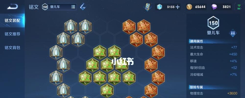地下城极限奶妈出装攻略（奶妈出装攻略，提升辅助能力，护佑队友征战地下城）