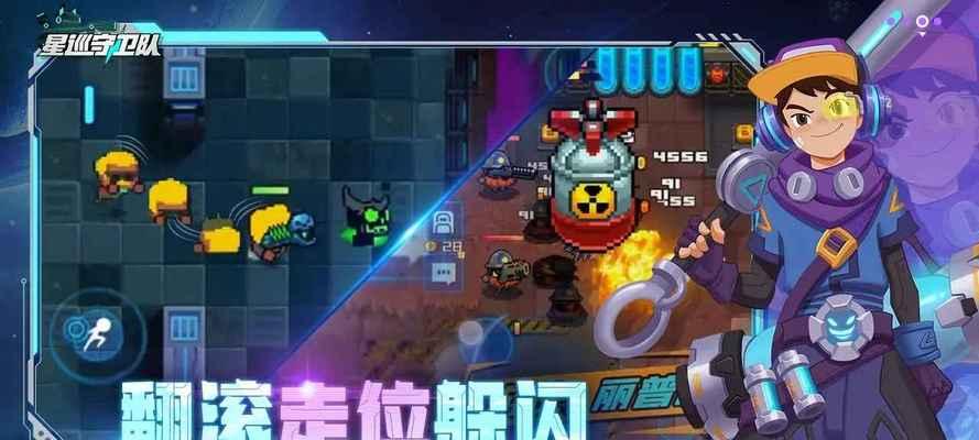 守卫森林RPG攻略（迎接挑战，捍卫自然，成为最伟大的守卫者！）