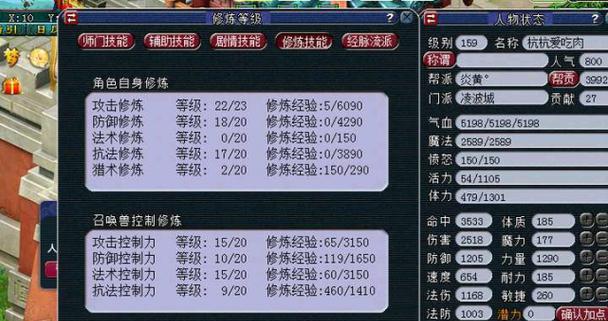 奶爸搬砖出装攻略（解密奶爸职业搬砖技巧，带你领略最佳装备组合）