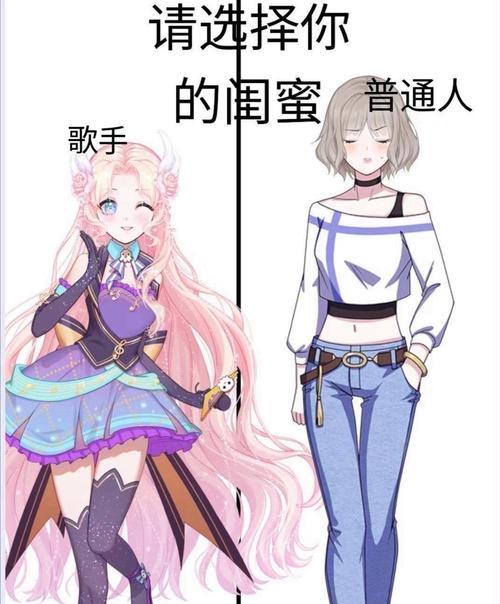 模拟人生情侣攻略（探索游戏中的真实情感与亲密关系，提升你的恋爱技巧）