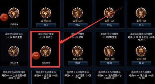 李青天赋出装手游攻略（解析李青的天赋技能与装备搭配，带你征战手游战场）